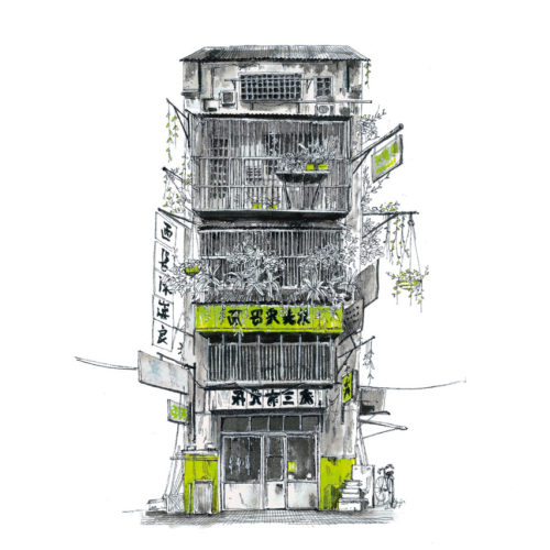 Architecture de Kowloon série limitée et numérotée