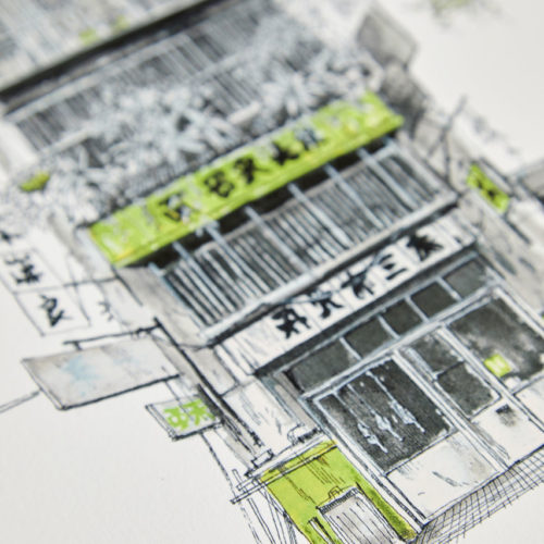 Architecture de Kowloon série limitée et numérotée