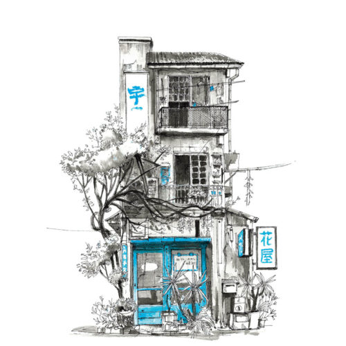 Architecture de Tokyo